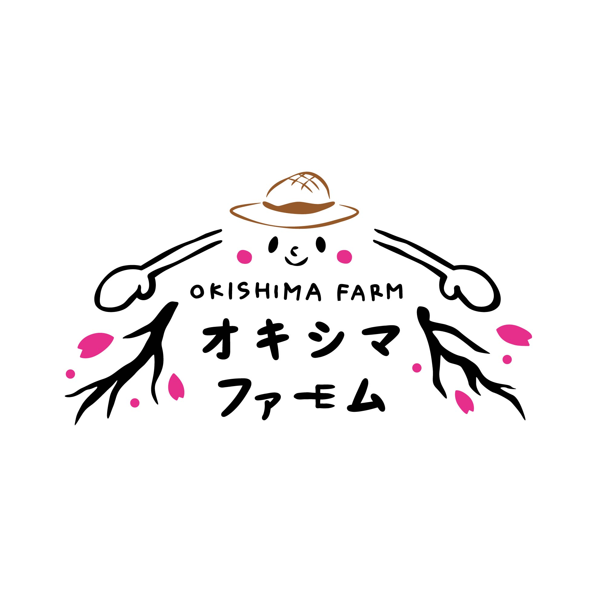 オキシマファーム